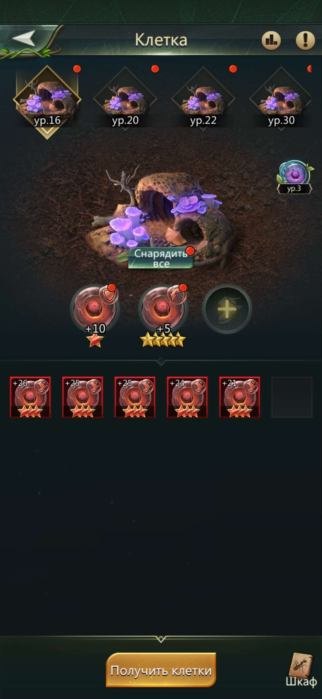 продажа аккаунта к игре Ant Legion